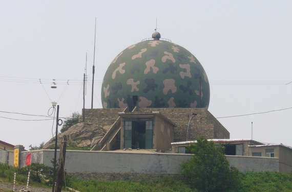 Radar cảnh báo sớm quân sự cỡ lớn của Trung Quốc