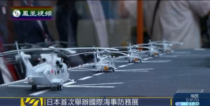 Mô hình máy bay trực thăng Nhật Bản trưng bày tại Triển lãm