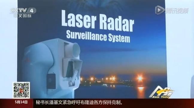 Triển lãm quốc phòng Nhật Bản