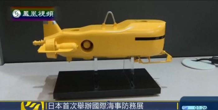 Hiện trường Triển lãm quốc phòng Nhật Bản