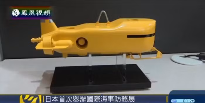 Hiện trường Triển lãm quốc phòng Nhật Bản