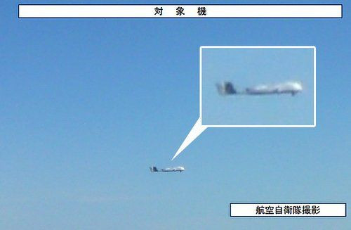 Máy bay không người lái Trung Quốc từng xâm nhập vùng trời đảo Senkaku vào ngày 9 tháng 9 năm 2013 Máy bay không người lái Trung Quốc từng xâm nhập vùng trời đảo Senkaku vào ngày 9 tháng 9 năm 2013