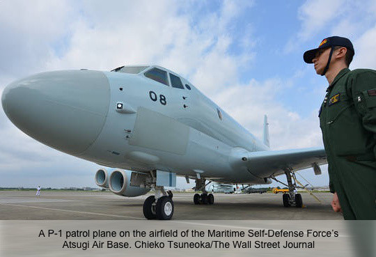 Máy bay tuần tra săn ngầm tiên tiến P-1 Nhật Bản có thể xuất khẩu theo hình thức "nửa bán nửa tặng" Máy bay tuần tra săn ngầm tiên tiến P-1 Nhật Bản có thể xuất khẩu theo hình thức "nửa bán nửa tặng"