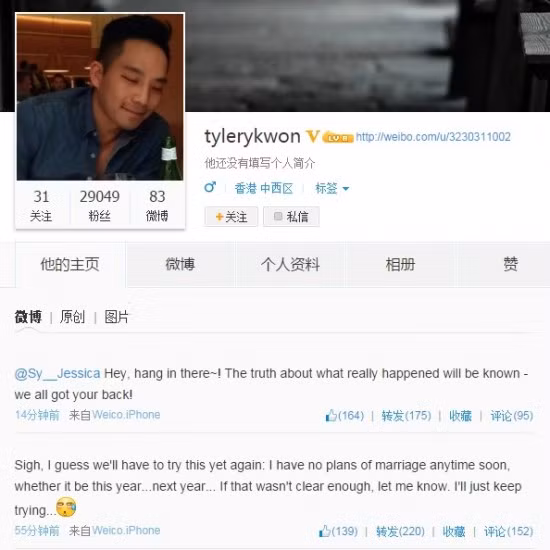 Tyler viết trên trang Weibo gửi tới Jessica dòng status:“Sự thật về những gì thực sự xảy ra sẽ được biết đến” Tyler viết trên trang Weibo gửi tới Jessica dòng status:“Sự thật về những gì thực sự xảy ra sẽ được biết đến”
