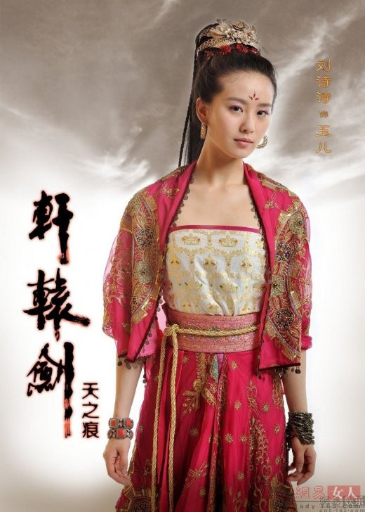 Lưu Thi Thi