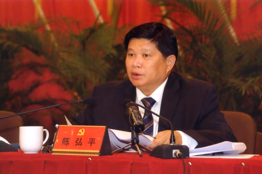 Trần Hoằng Bình, Chủ nhiệm Ủy ban Nông nghiệp - nông thôn thuộc HĐND tỉnh Quảng Đông bị đình chỉ chức vụ điều tra sai phạm, vi phạm kỷ luật
