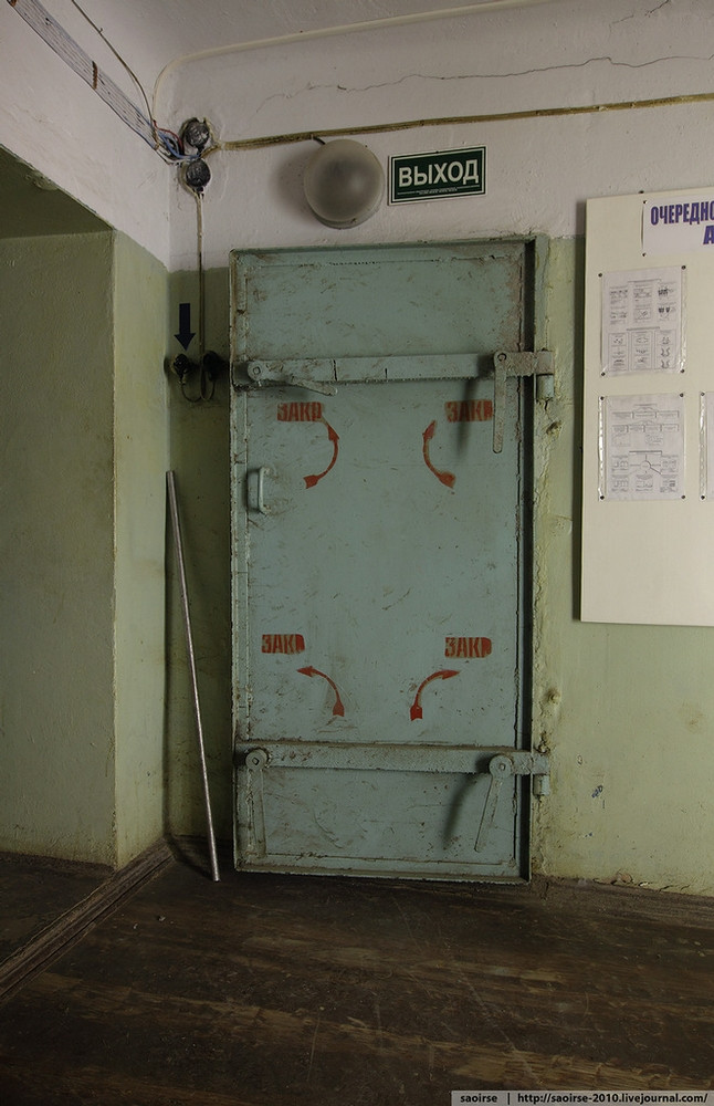 Lối thoát phụ