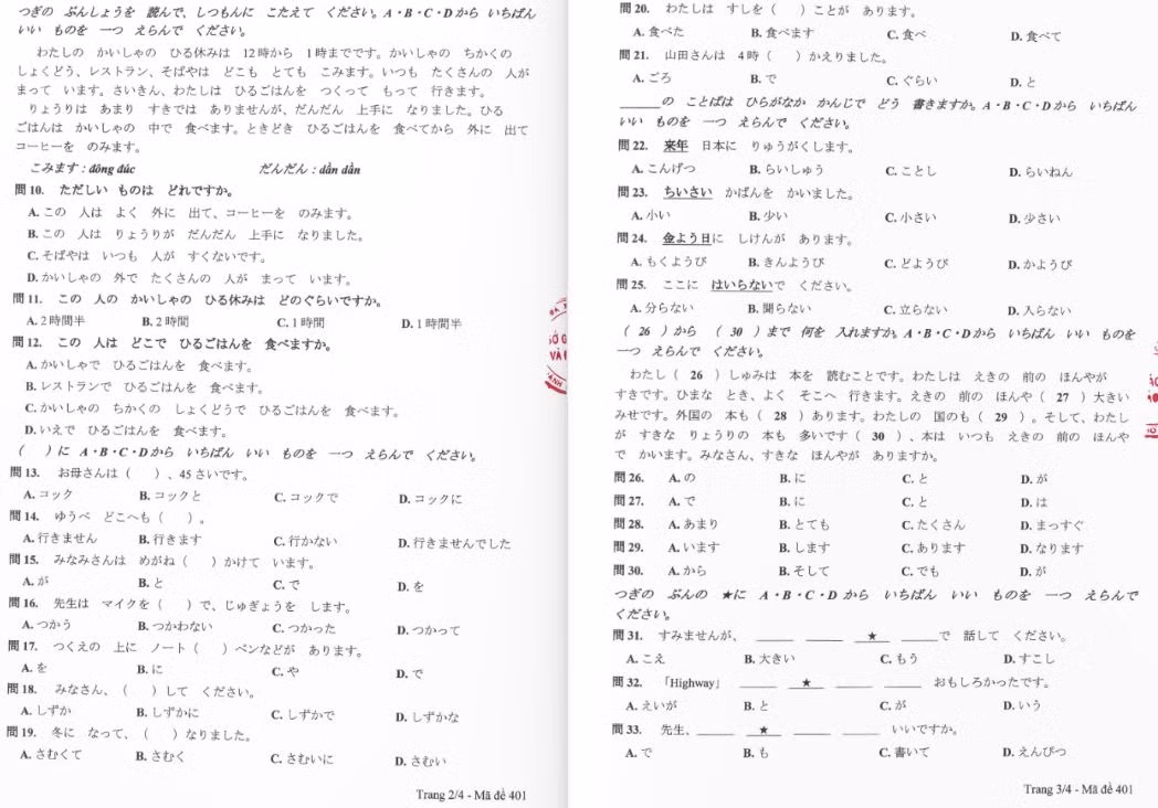Đề Nhật 23.JPG
