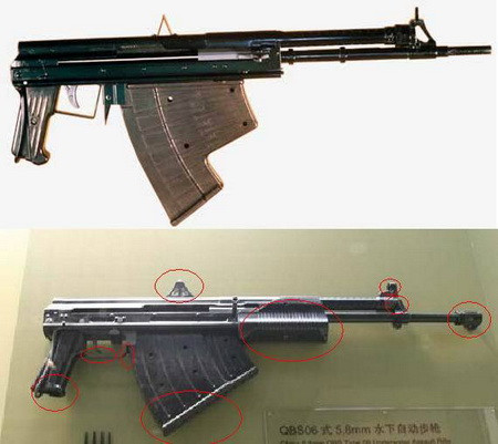 Phân biệt các điểm khác nhau của APS (trên) và QBS-06 (dưới)