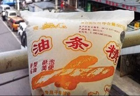 Tinh quẩy độc hại tại khu chợ Đông Môn ở Vũ Hán, Trung Quốc Tinh quẩy độc hại tại khu chợ Đông Môn ở Vũ Hán, Trung Quốc