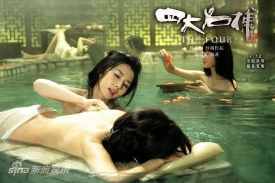 Trong phim, Giang Nhất Yến (nằm) thủ vai Cơ Dao Hoa, cùng Lưu Diệu Phi (vào vai Vô Tình) tranh giành tình cảm của Lãnh Huyết do Đặng Siêu thể hiện. Trong phim, Giang Nhất Yến (nằm) thủ vai Cơ Dao Hoa, cùng Lưu Diệu Phi (vào vai Vô Tình) tranh giành tình cảm của Lãnh Huyết do Đặng Siêu thể hiện.
