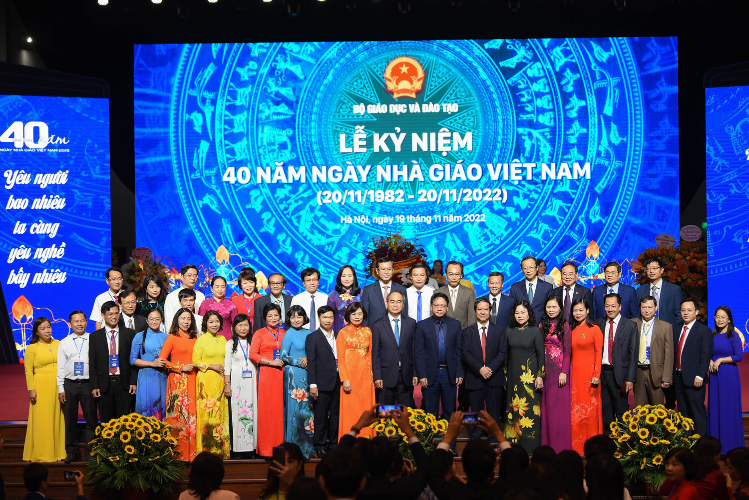 Các đại biểu chụp hình kỷ niệm tại Lễ Kỷ niệm 40 năm Ngày Nhà giáo Việt Nam. (Ảnh: Bộ Giáo dục và Đào tạo) Các đại biểu chụp hình kỷ niệm tại Lễ Kỷ niệm 40 năm Ngày Nhà giáo Việt Nam. (Ảnh: Bộ Giáo dục và Đào tạo)