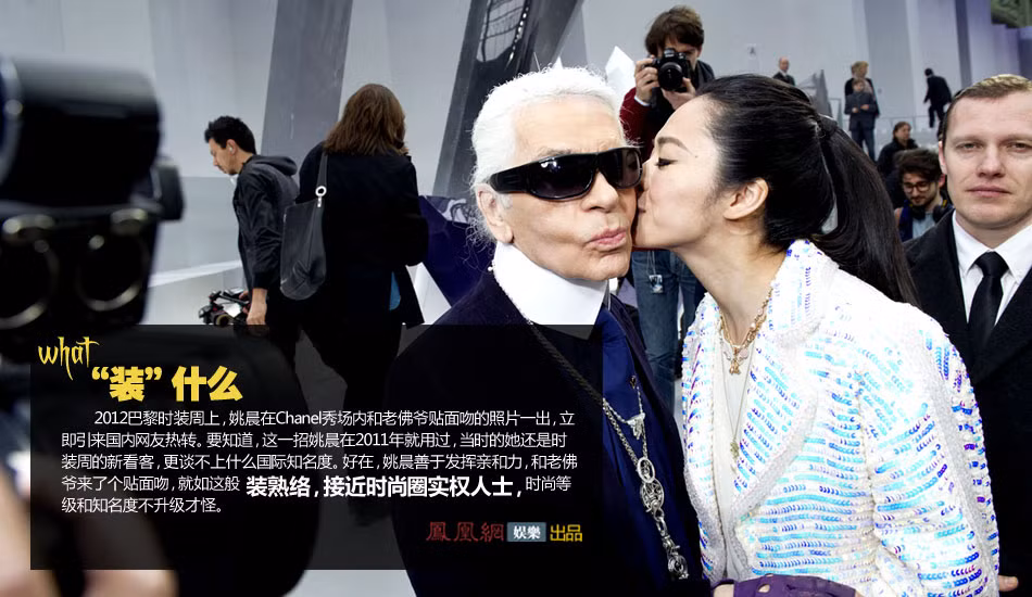 Mỹ nữ Đào Thần ôm hôn thắm thiết nhà thiết kế quyền lực Karl Lagerfeld tại Tuần lễ thời trang Paris 2012 khiến báo giới trong và ngoài nước đều đăng tin tới tấp. Năm ngoái cũng tại sự kiện này, Đào Thần cũng đã sử dụng chiêu thức này, nhưng nên nhớ lúc đó cô chỉ làm khách mới tại đây chứ chưa nói đến đã việc cô đã có tên tuổi quốc tế hay chưa. Thật may là Đào Thần đã phát huy được sức mạnh khi ôm hôn ông trùm thời trang Pháp, vậy là đẳng cấp thời trang và tên tuổi của cô cũng bay cao bay xa. Mỹ nữ Đào Thần ôm hôn thắm thiết nhà thiết kế quyền lực Karl Lagerfeld tại Tuần lễ thời trang Paris 2012 khiến báo giới trong và ngoài nước đều đăng tin tới tấp. Năm ngoái cũng tại sự kiện này, Đào Thần cũng đã sử dụng chiêu thức này, nhưng nên nhớ lúc đó cô chỉ làm khách mới tại đây chứ chưa nói đến đã việc cô đã có tên tuổi quốc tế hay chưa. Thật may là Đào Thần đã phát huy được sức mạnh khi ôm hôn ông trùm thời trang Pháp, vậy là đẳng cấp thời trang và tên tuổi của cô cũng bay cao bay xa.