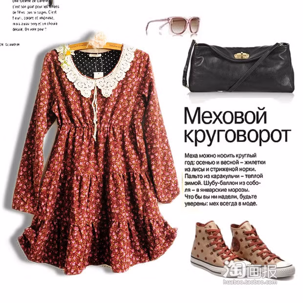 Style dành cho các cô nàng yêu thích phong cách baby girl. Với chiếc váy này, không có gì tuyệt hơn là kết hợp cùng đôi giày bệt cùng tông màu. (Ảnh: HB)