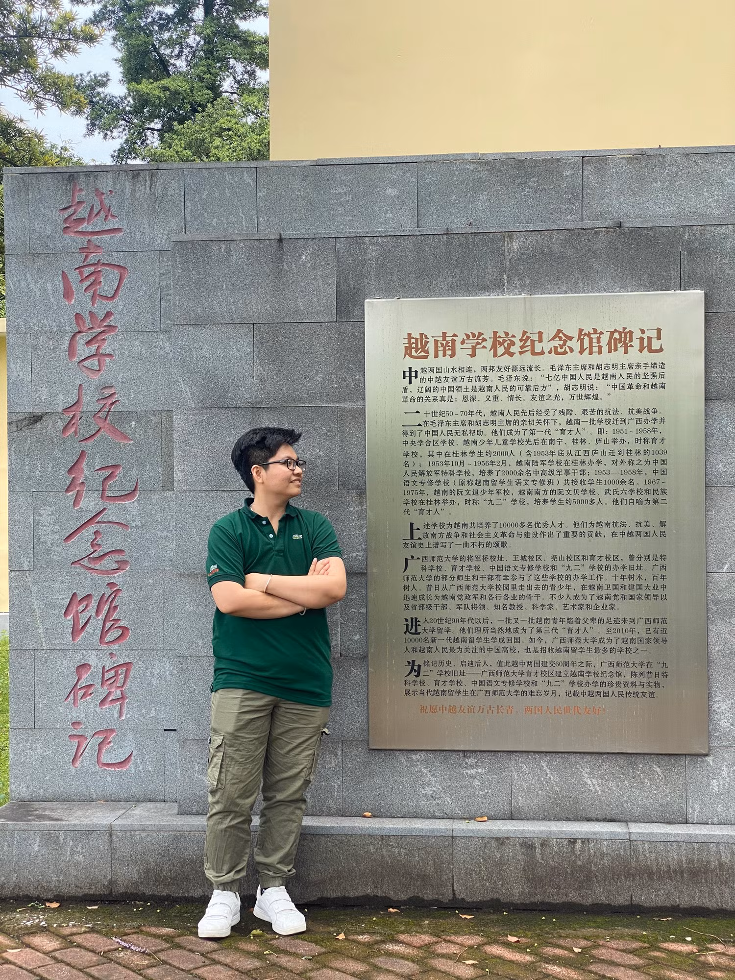 Trần Gia Tuệ giành học bổng tại Đại học Sư phạm Quảng Tây.