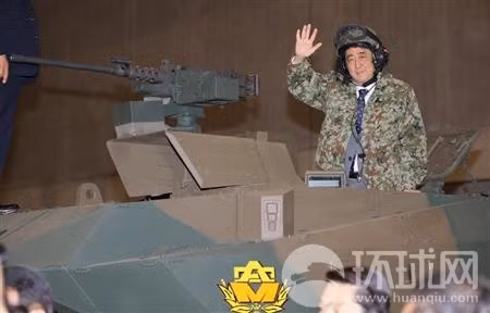 Thủ tướng Nhật Bản Shinzo Abe