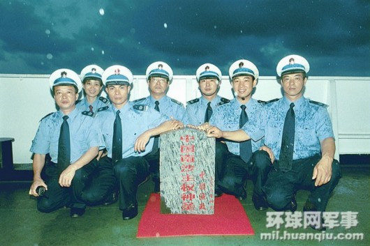 Ngày 8 tháng 4 năm 2014, tại cuộc họp báo sau hội đàm với Bộ trưởng Quốc phòng Mỹ Chuck Hagel, Bộ trưởng Quốc phòng Trung Quốc tuyên bố chủ quyền là "lợi ích cốt lõi", Trung Quốc có chủ quyền (bất hợp pháp) đối với quần đảo Trường Sa và vùng biển phụ cận (của Việt Nam). "Chủ quyền là không thỏa hiệp, không nhượng bộ, không giao dịch, không cho phép xâm phạm một ly". Trong hình là Trung Quốc cho quân xuống tận bãi ngầm James - phía nam Biển Đông để làm cái gọi là "tuyên thệ bảo vệ chủ quyền" bất hợp pháp.
