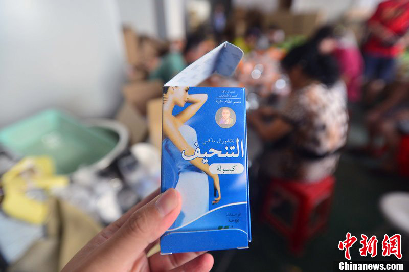 Những thương hiệu nổi tiếng nước ngoài được làm giả, làm nhái tại Quảng Châu, Trung Quốc
