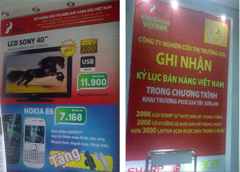 Tấm biển quảng cáo "tự phong" (ảnh phải) đặt tại cửa ra vào trung tâm điện máy Pico Tây Sơn đã được dỡ bỏ.
