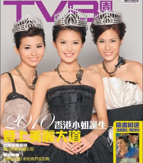 Trương Tú Văn, Trần Đình Hân, Trang Tư Minh (2010). Hoa hậu Trần Đình Hân trên khuôn mặt thiếu cân xứng giữa các nét. Cô đã từng bị chê là người đẹp có nụ cười "móm". Gương mặt tròn, mắt lệch thiếu cảm xúc và xinh đẹp. Sau khi đăng quang, Trần Đình Hân cũng vẫn bị chê không xứng đáng.