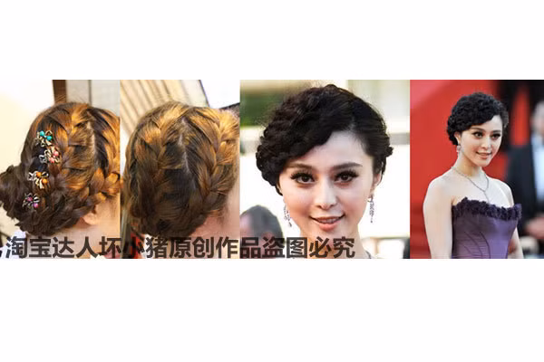 Kiểu tóc 2: Tóc tết tổ chim.