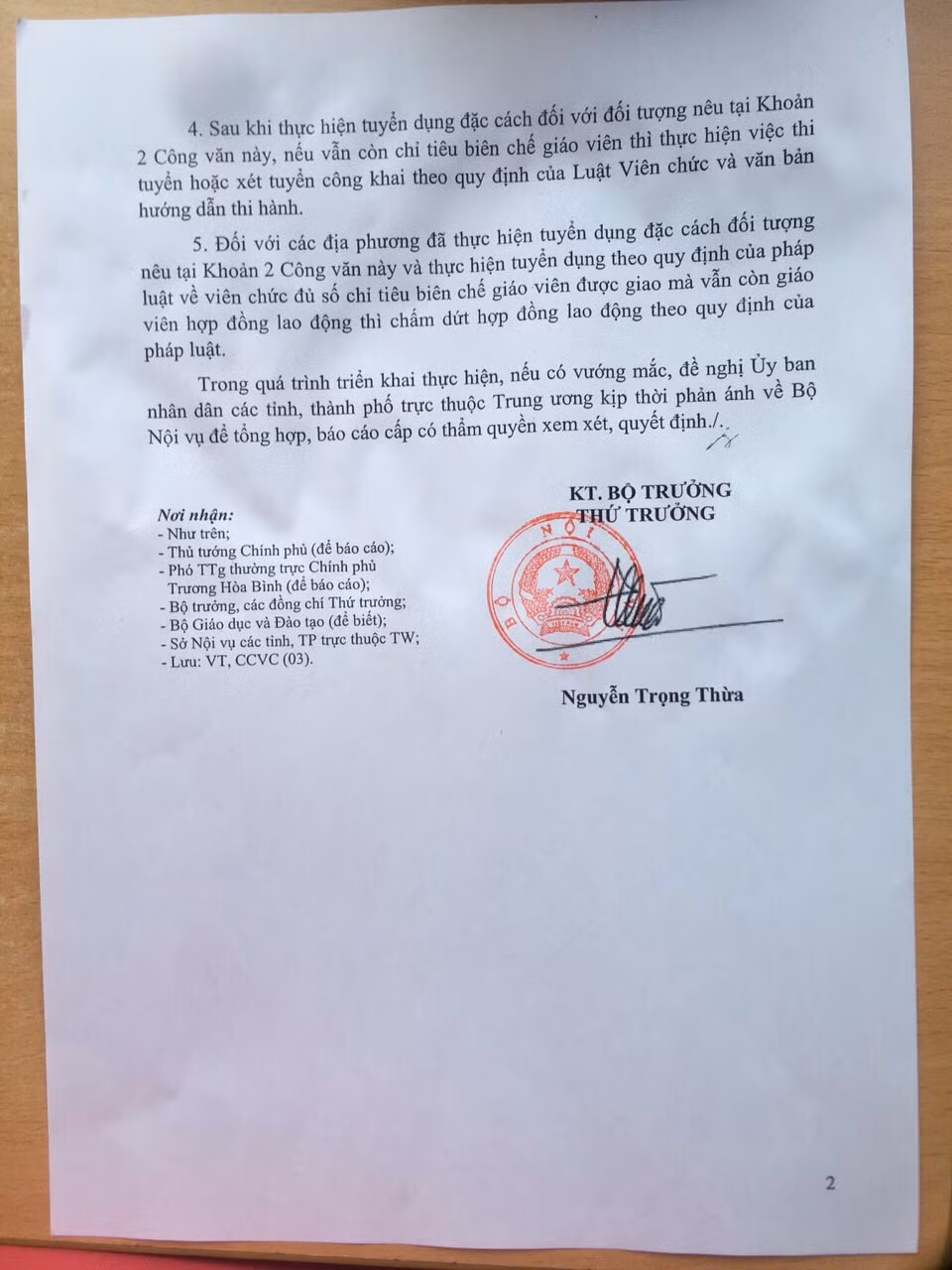 Công văn cũng nói rõ sau khi thực hiện xét đặc cách mới xét tuyển các trường hợp còn lại (Ảnh:V.N) Công văn cũng nói rõ sau khi thực hiện xét đặc cách mới xét tuyển các trường hợp còn lại (Ảnh:V.N)