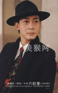 Phim tài liệu“Khỉ con”.
