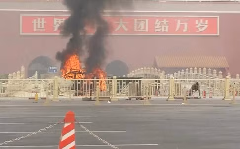 Xe jeep lao vào tường Tử Cấm Thành bốc cháy ngay phía dưới ảnh chân dung Mao Trạch Đông.