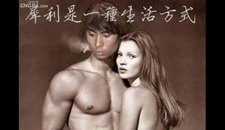 "Đại ca" Luyện sánh vai cùng kiều nữ.