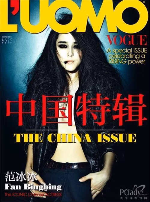 Quyến rũ và đầy mê hoặc trên bìa của Vouge