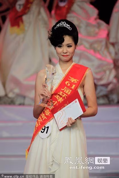Á hậu 2 Trương Hinh Nhụy