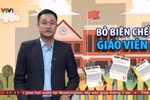 18 tiêu chí "chuẩn" của người giảng viên sư phạm ảnh 3 18 tiêu chí "chuẩn" của người giảng viên sư phạm ảnh 3