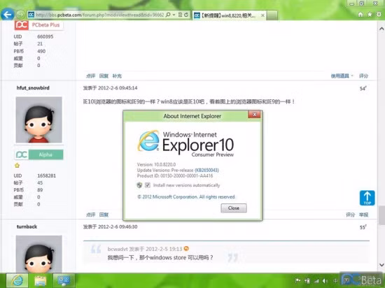 Hình ảnh mới nhất về Windows 8 Beta ảnh 2