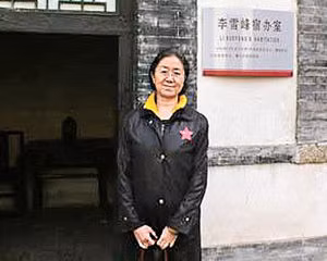Lý Đan Vũ, vợ cả Bạc Hy Lai, con gái cựu Bí thư Bắc Kinh, Lý Lôi Phong