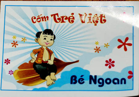 Quảng cáo trên phiếu bé ngoan. Quảng cáo trên phiếu bé ngoan.