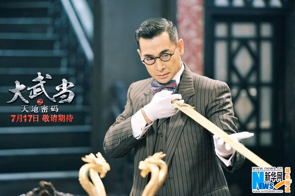 Người yêu điện ảnh Trung Quốc đang hồi hộp chờ đợi ngày ra mắt chính thức của phim vào 17/7 tới đây.