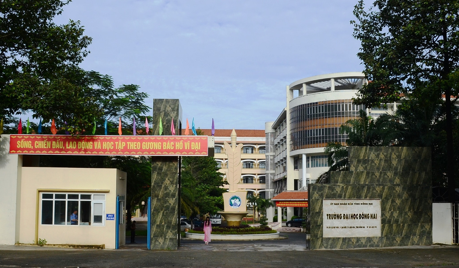 Trường Đại học Đồng Nai (ảnh minh họa: Facebook nhà trường)