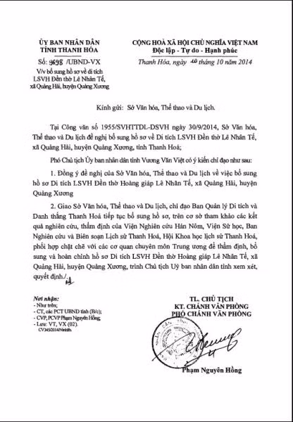 Sở Văn hóa vẫn giữ quan điểm nên đến ngày 10/10/2014, UBND tỉnh có văn bản giao cho Sở Văn hóa bổ sung hồ sơ. Tuy nhiên, đến tháng 3/2015, Sở Văn hóa vẫn tiếp tục giữ nguyên quan điểm "không có cơ sở" xếp hạng di tích lịch sư văn hóa Đền thờ Lê Nhân Tế tại xã Quảng Hải. Sở Văn hóa vẫn giữ quan điểm nên đến ngày 10/10/2014, UBND tỉnh có văn bản giao cho Sở Văn hóa bổ sung hồ sơ. Tuy nhiên, đến tháng 3/2015, Sở Văn hóa vẫn tiếp tục giữ nguyên quan điểm "không có cơ sở" xếp hạng di tích lịch sư văn hóa Đền thờ Lê Nhân Tế tại xã Quảng Hải.
