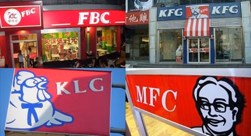 Trong những thương hiệu bị nhái nhiều nhất phải kể đến hãng đồ ăn nhanh KFC đến từ Mỹ. Tại Trung Quốc, KFC có đủ mọi phiên bản từ KFG đến KLC. Trong những thương hiệu bị nhái nhiều nhất phải kể đến hãng đồ ăn nhanh KFC đến từ Mỹ. Tại Trung Quốc, KFC có đủ mọi phiên bản từ KFG đến KLC.