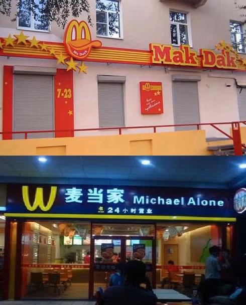 Một loạt nhà hàng trông sang trọng lộng lẫy nhưng vẫn chỉ là hàng nhái của McDonald's. Một loạt nhà hàng trông sang trọng lộng lẫy nhưng vẫn chỉ là hàng nhái của McDonald's.