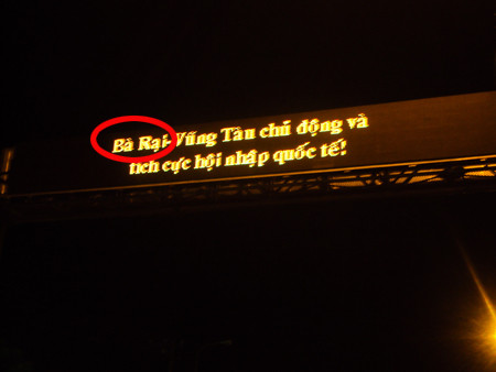 Địa danh mới?