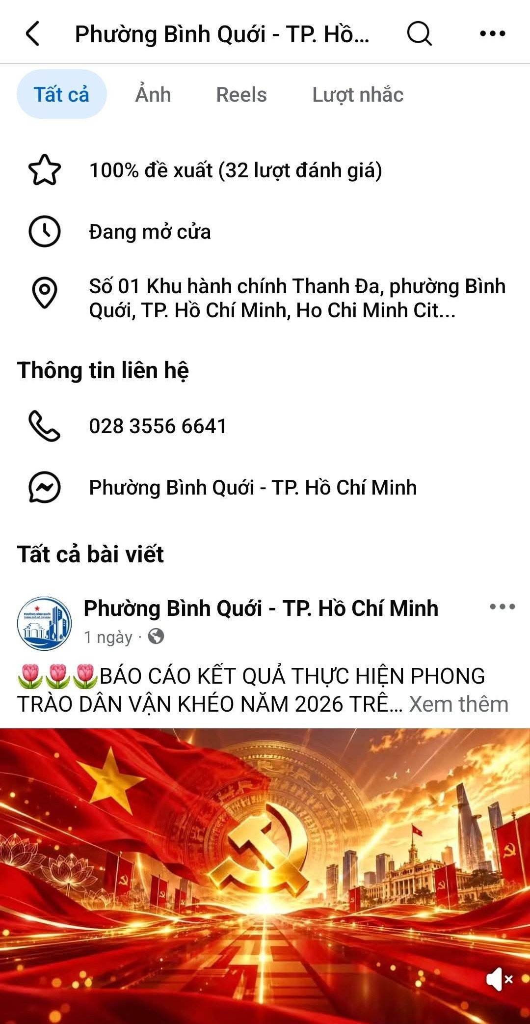 phuongbinhquoilamthub.jpg
